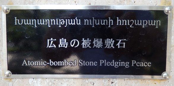 atomic-bombed_stone1