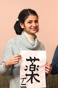 Iroha's student