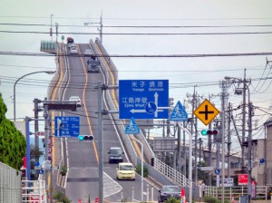 It is Not an American Roller Coaster, It is a Bridge in Japan 4