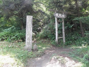 9. Nagano – Bungui Pass