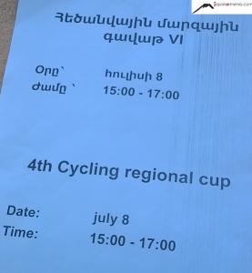 Ecotourism Festival - Cycling Regional Cup
