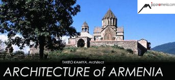 Architecture of Armenia-