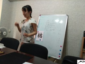 Calligraphy Lesson at Iroha Center-2