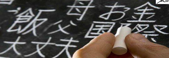 For the Fourth Time in Armenia they will pass an Exam to Determine the level of Japanese