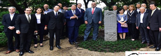 Opening Ceremony of Plaque in Tokyo Dedicated to the 25th Anniversary of the Independence of Armenia