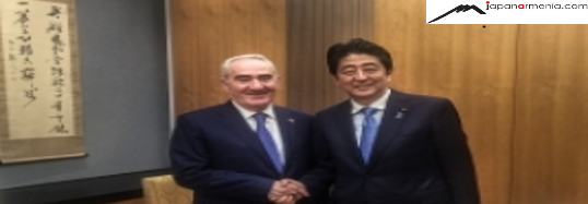 Ճապոնիայի վարչապետ. Պատրաստ ենք զարգացնել ՀՀ հետ հարաբերությունները տարբեր ոլորտներում