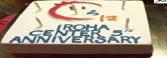 The Fifth Anniversary of “IROHA” Center and the Celebration of New Year 2020 (Video)