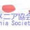 Japan-Armenia Association Website